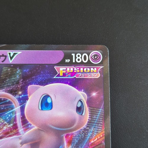 Mew V 053/172 S12a: Vstar Universe Holo (Japanese) Pokemon TCG Cards NM #A - Picture 8 of 10