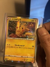 Pikachu 124/S-P S-P: Sword & Shield Promos for sale | eBay
