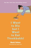 I Want To Die But I Want To Eat Tteokbokki, Baek Sehee