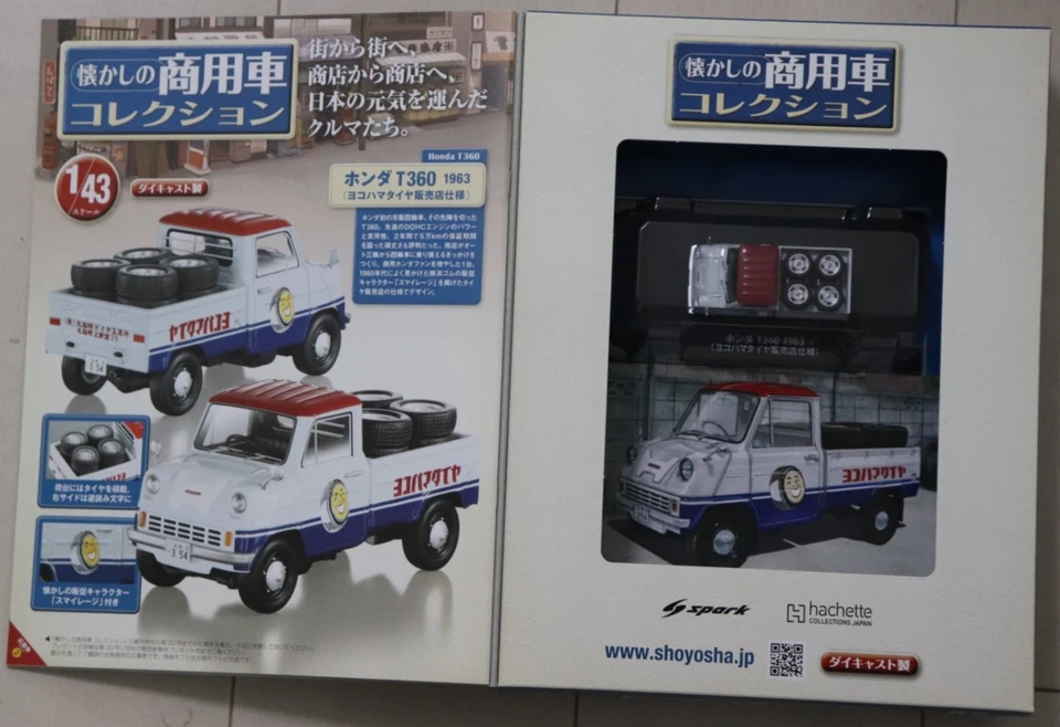 Modelo de coche HONDA T360 con neumáticos clásicos YOKOHAMA para colorear concesionario Foto 3 de 4