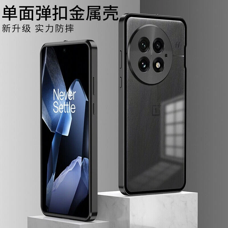 For OnePlus 13 5G, Shockproof Hybrid Metal Magnetic Bumper Back Glass Case Cover - Image 3 of 4