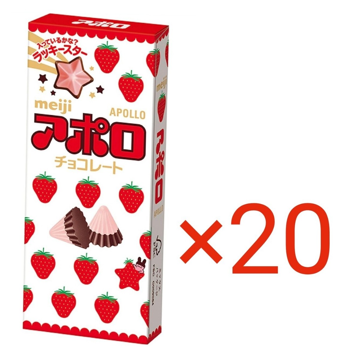 FREE SHIPPING】MEIJI Japanese Apollo Strawberry Chocolate Snack