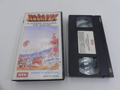 VINTAGE VHS TAPE 90'S  HVH ASTERIX VS CAESAR GREEK DUBBED