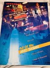 Electsheet Music Jazz All Of Me by Akio Sasaki - Piano Sheet Used QQ7