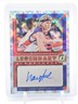 NANCY LIEBERMAN 2025-26 DONRUSS WNBA LEGENDARY AUTO HOLOFRAME /49 Q4244