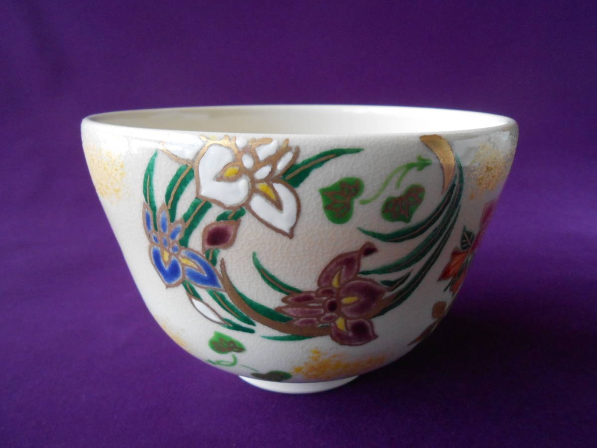 Kogiku Satsuki Matcha Bowl Kyoto Ware Tea Cup Ceramic 8cm