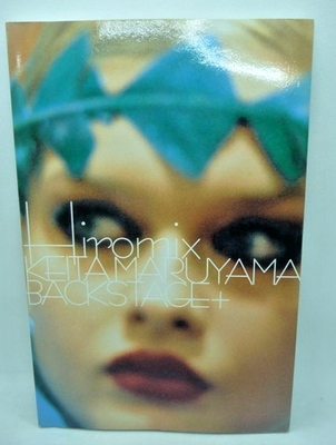 KEITA MARUYAMA BACKSTAGE+ Hiromix - Maruyama Keita Backstage +
