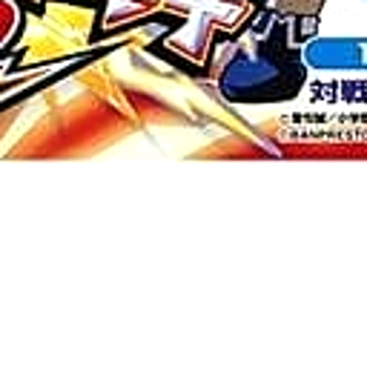 脱出ブラックホール ゲーム バンダイ カセットタイプ 新品未開封 バンダイナムコエンターテインメント BANDAI NAMCO
