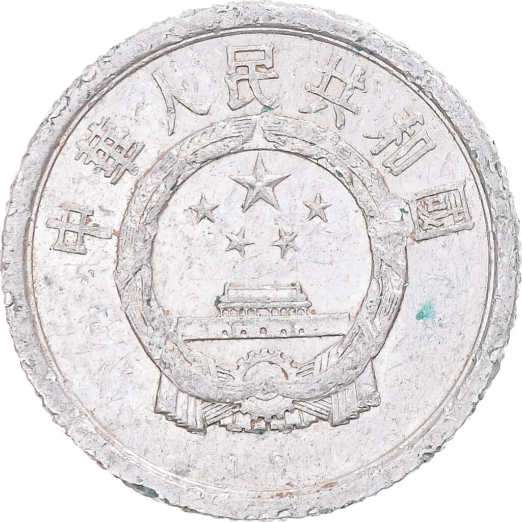 1973 Chinese Coins for sale | eBay