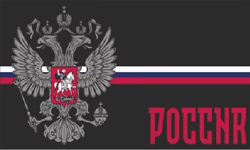 RUSSIA RUSSIAN COAT OF ARMS POCCNR PUTIN BLACK Vinyl Decal Bumper Sticker