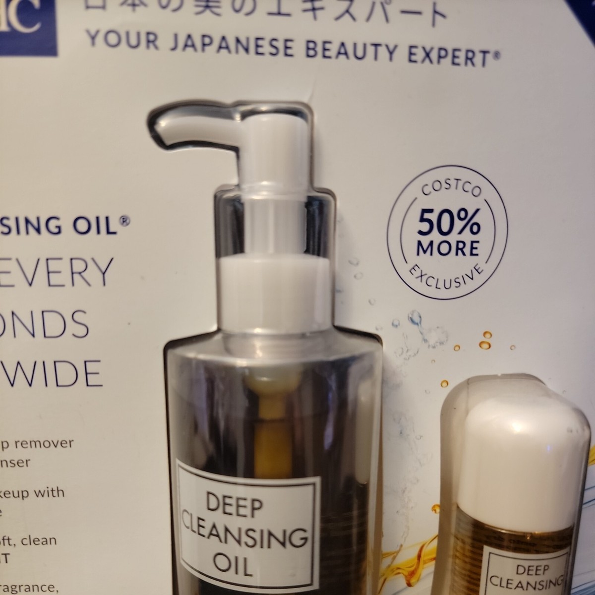 DHC DEEP CLEANSING OIL 4本セット The Classic 4-Step Regimen | DHC