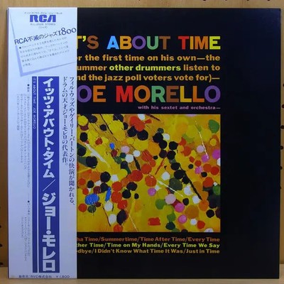 Joe Morello Its About Time OBI + INSERT JAPAN NEAR MINT RCA Vinyl LP