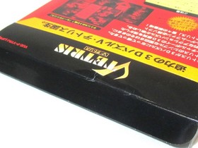 VB -- V TETRIS -- New!! Virtual Boy, VUE-P-VTRJ. JAPAN. BPS. 15354