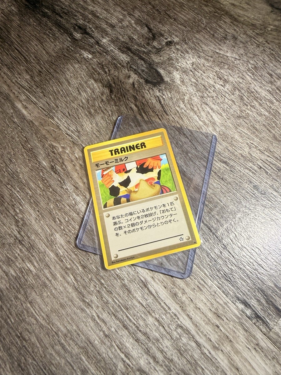 Moo Moo Milk Neo Genesis Old back Banned Art Japanese Pokemon Card 1