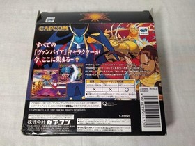 92 Unopened Vampire Savior with extended RAM cartridge Sega Saturn