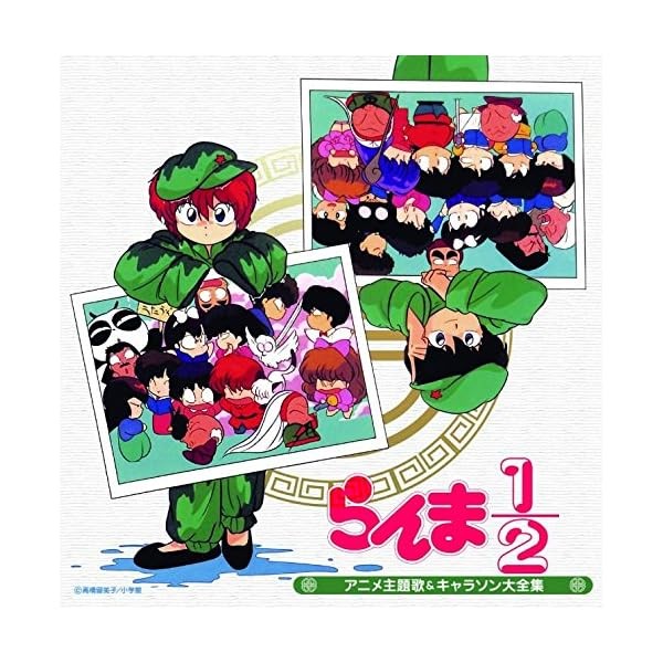 Ranma 1/2 Theme Song & Character Song Collection CD Japan PCCK-20118 Official