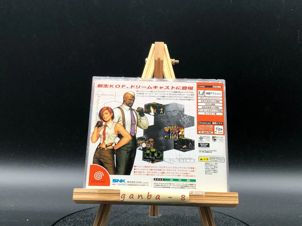 The King of Fighters '99: Evolution (Sega Dreamcast,1999) from japan - Image 3 of 4