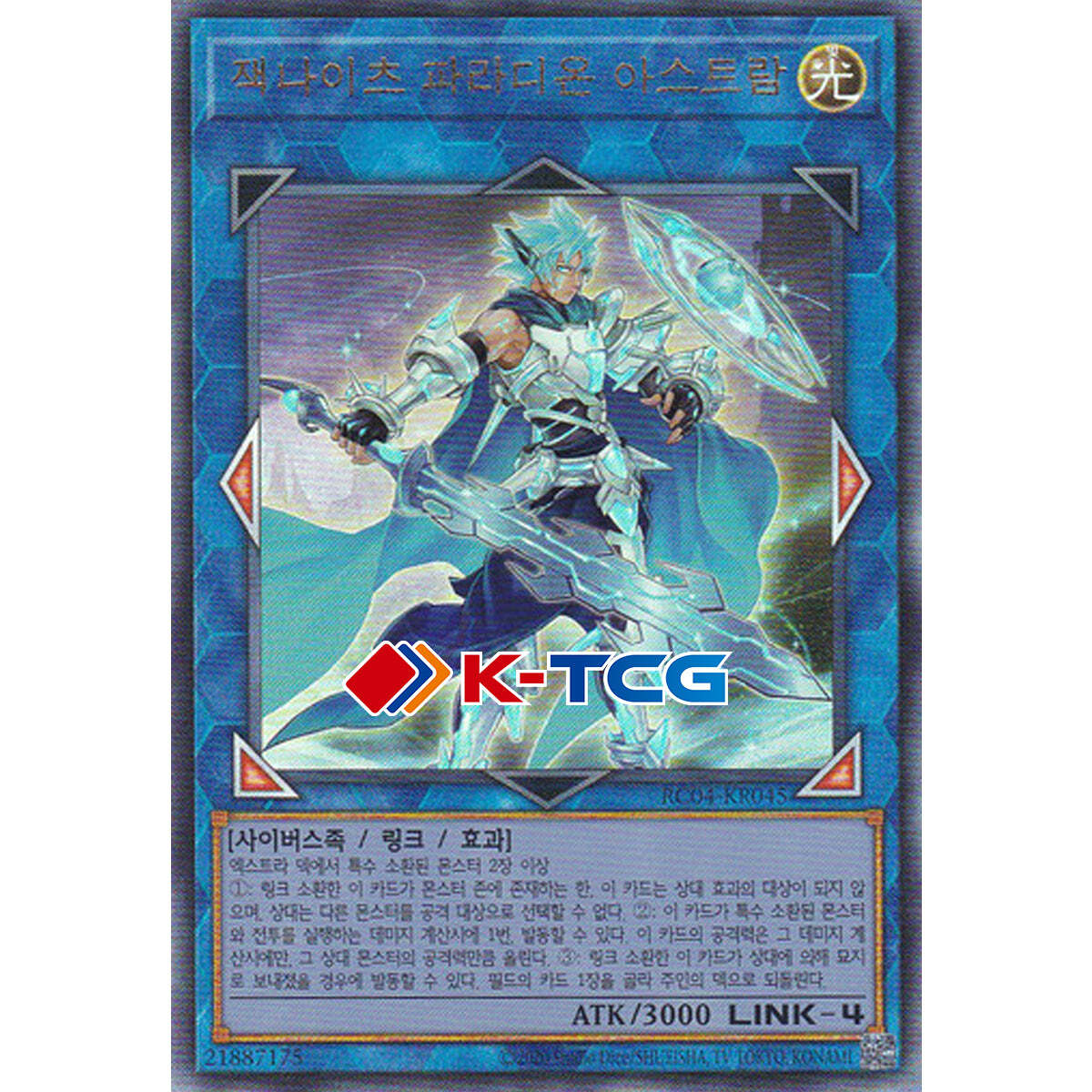 yugioh mekk knight cards Mekk-Knight Purple Nightfall [MP18-EN183] Secret Rare Damaged 1st Edition 2000 If 2 or more cards are in the same column Yu-Gi-Oh: Best Mekk-Knight Cards