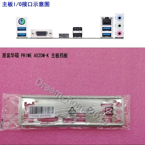ASUS PRIME A520M-K Mainboard Backplane I/O Shield