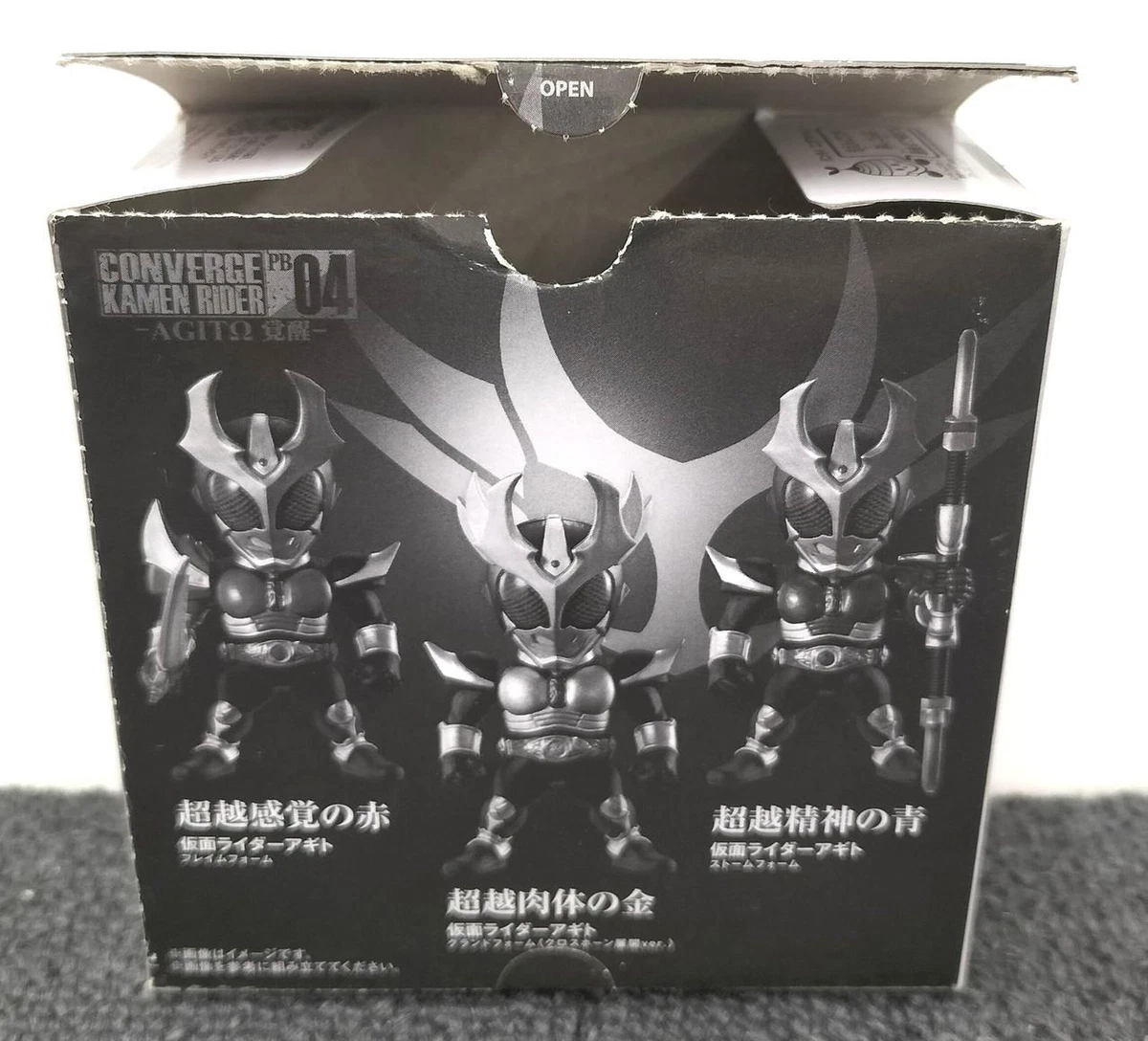 Agito Awakening (Set of 3) Model No. Converge Kamen Rider PB04 BANDAI