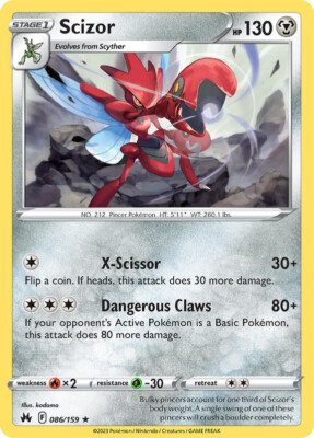 ポケモンカード #８ N's Zoroark ex - 098/159 - Journey Together - English - NM/M