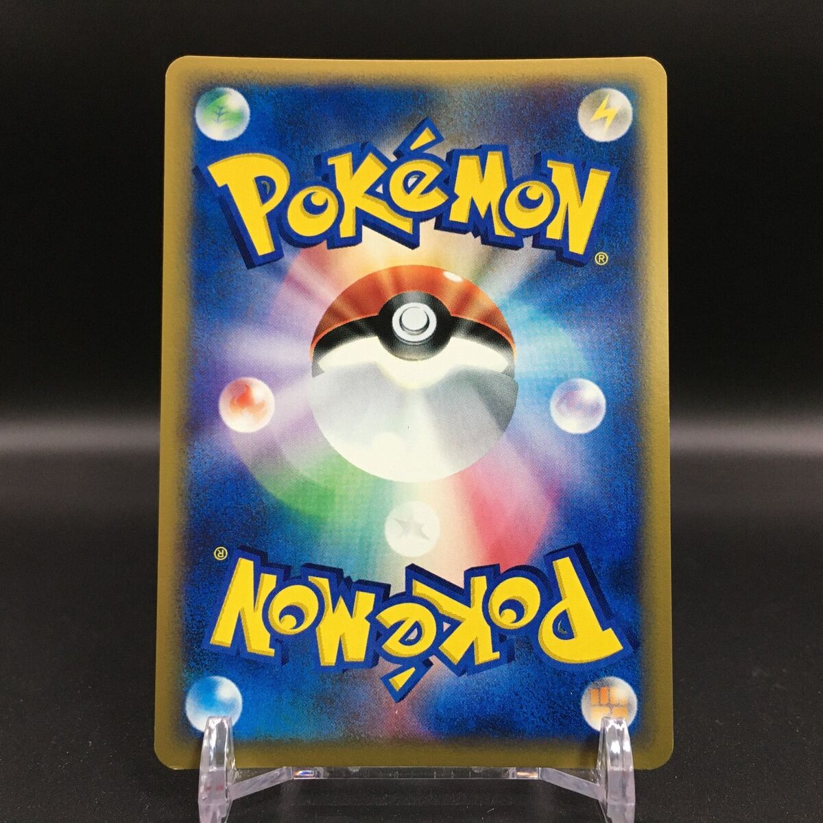 LP Pokemon Card Vaporeon 027/088 e Series Holo Japanese LP Pokemon Card Vaporeon 027/088 e Series Holo Japanese