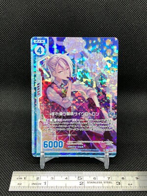 Cyclotron Z/X Zillions of enemy X TCG card R B29-017 Holo Japanese