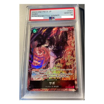 PSA10 PROMOS SABO 8 PACKS WINNER サボ PSA 10 Sabo Battle Winner Prize OP04-083 SR 8 Pack One Piece Card