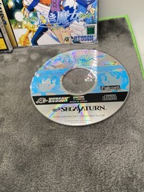 The White Witch Another Legend of Heroes - Sega Saturn - Japan Import.