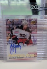 2019-20 Upper Deck Vladislav Gavrikov Young Guns Exclusives Clear Cut Auto Rare