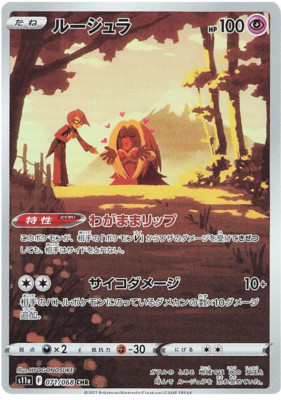 Jynx Pokemon Card