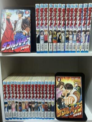 Double Hard [ in Japanese ] Vol.1-30 Complete Full Set Manga