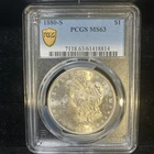 1880-S San Francisco Mint Silver Morgan Dollar