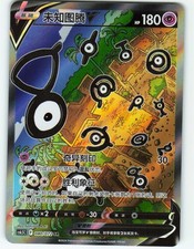 Unown V #80 - Chinese CS6.5C - Pokémon TCG on eBay