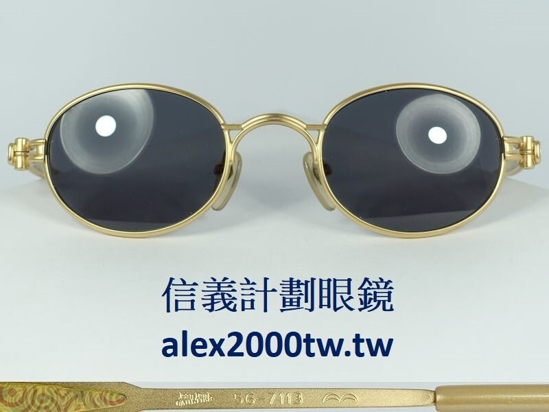 Jean Paul Gaultier JPG 56-7113 vintage sunglasses optical frames eyeglasses 太陽眼鏡