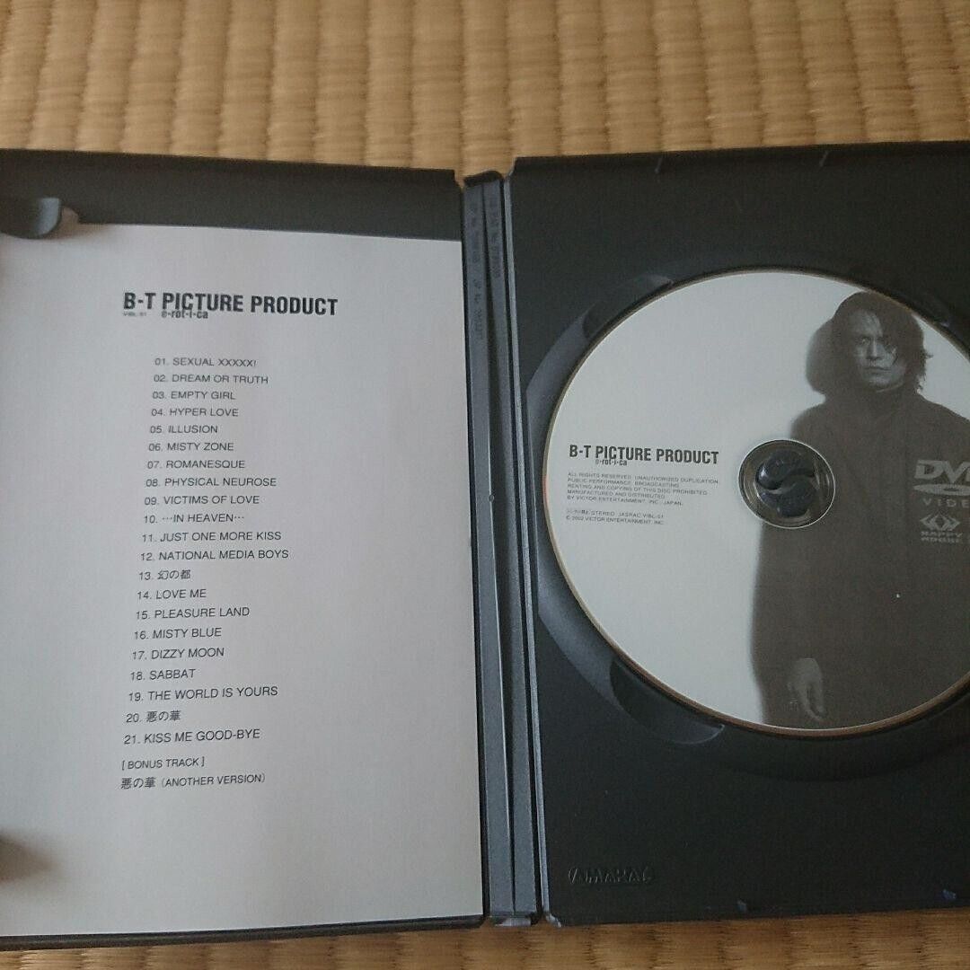 BUCK-TICK B-T Picture Product DVD BOX Limited Edition BUCK-TICK B-T Picture Product DVD BOX Limited Edition