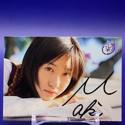 Akiページ s-l400.jpg