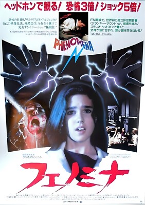 Phenomena 1985 Japanese Dario Argento Movie Poster B Wall Art B3 B4