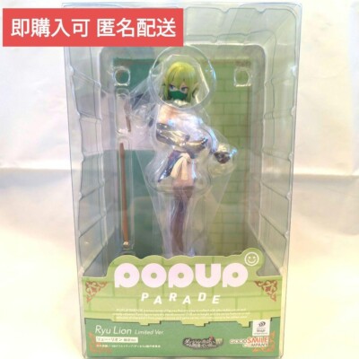 Pop Up Parade Danmachi Ryu Lion Figure Hobby Limited Good Smile Company 2023