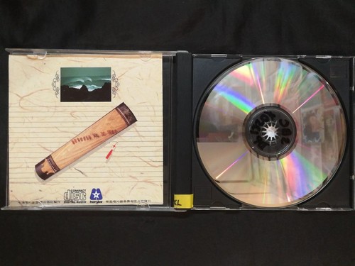 199 系列 古箏獨奏2 月滿西樓 Chinese instruments music CD Honstar HCD 3007X Made In Japan - Picture 3 of 6