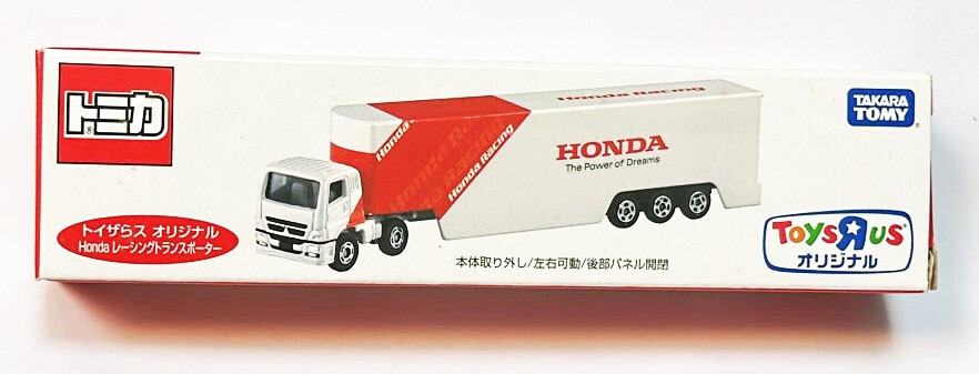 Tomy Tomica Toys R Us Honda Racing Transport Truck Toy