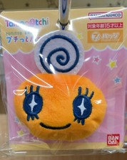 Tamagotchi Plush Small Badge Memetchi Game Character New Japan