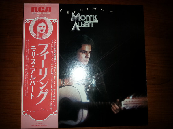 Morris Albert - Feelings / NM / LP, Album | eBay