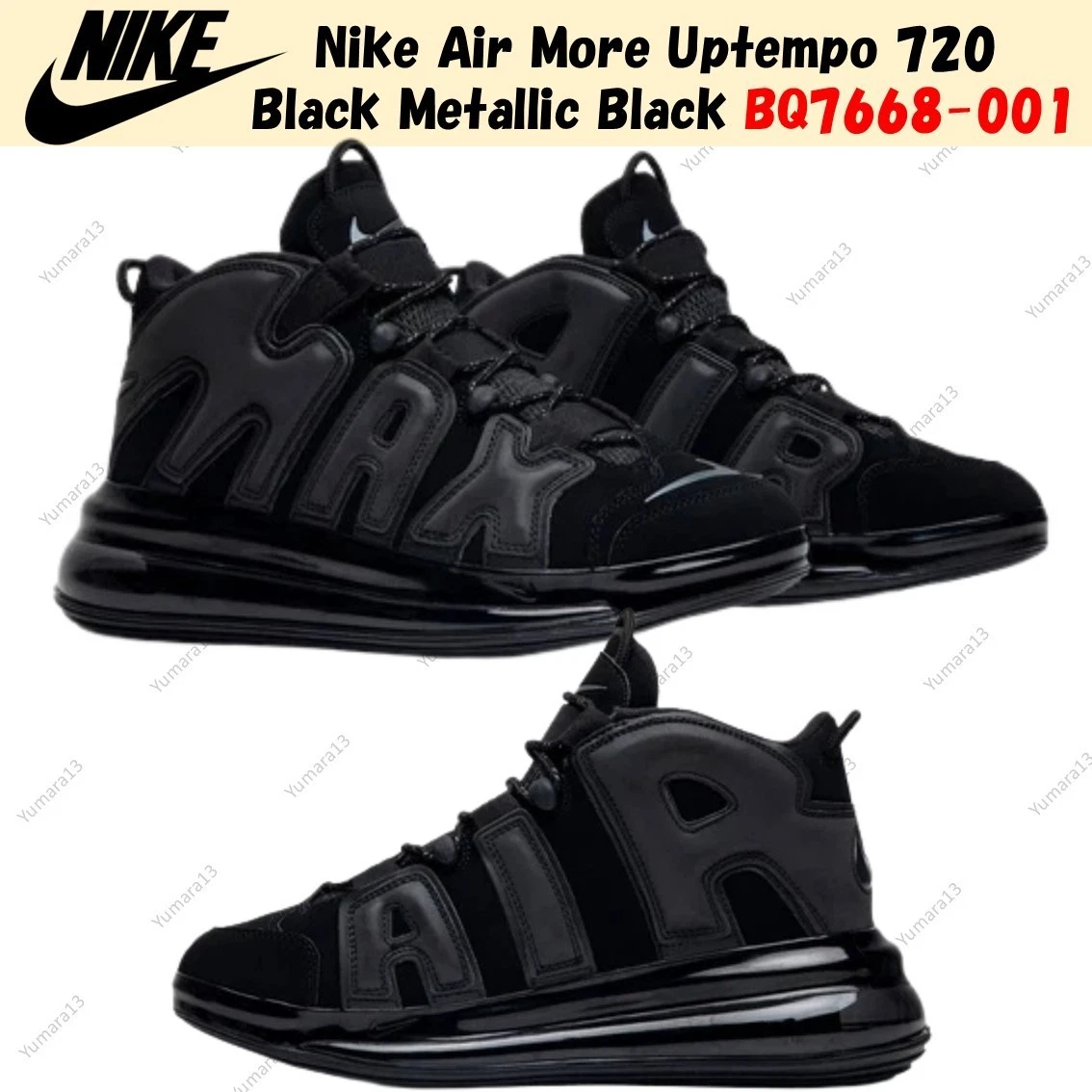 Nike Air More Uptempo UK | eBay