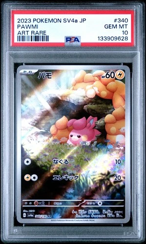 PSA 10 GEM-MT PAWMI #340 ART RARE 2023 SHINY TREASURE EX POKEMON JAPANESE