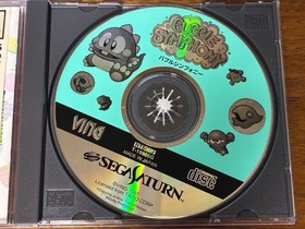 Bubble Symphony Saturn postcard Japan yg