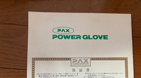 Nintendo Famicom PAX POWER GLOVE Brand New Family JAPAN Game Unused