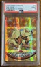 2000 Topps Chrome Pokemon Arcanine Tekno PSA 9 Low Pop Rare #59 Series 1