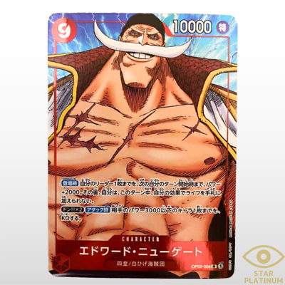 Edward Newgate SR OP02-004 Parallel Japanese ONE PIECE Card Game