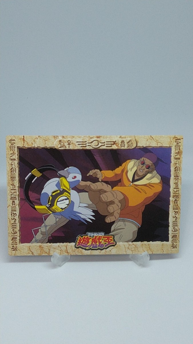 Yugi Muto Yu-gi Oh Trading Collection Card No.32 Amada made